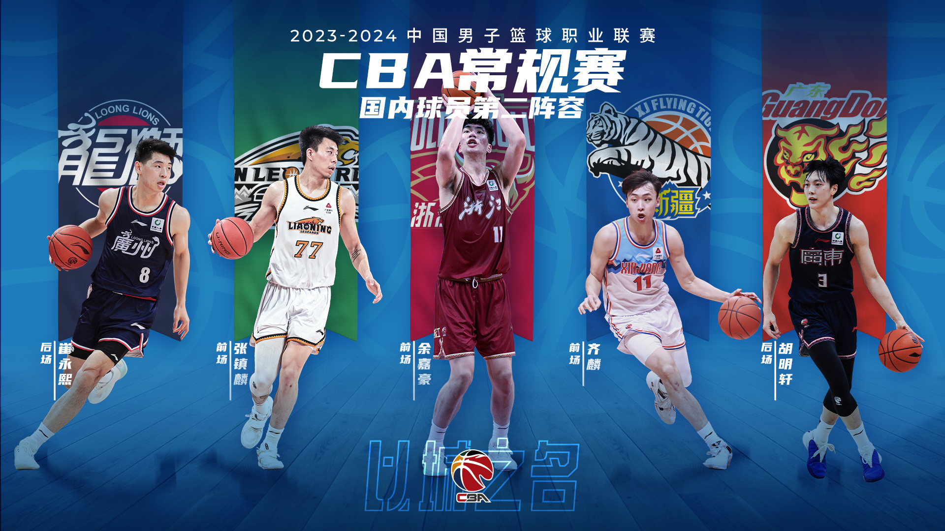 包含NBA季后赛倒计时,北京国安清晨篮板制胜,细节引发关注,媒体盛赞,心理建设被强调的词条 包含NBA季后赛倒计时,北京国安清晨篮板制胜,细节引发关注,媒体盛赞,心理建设被强调的词条