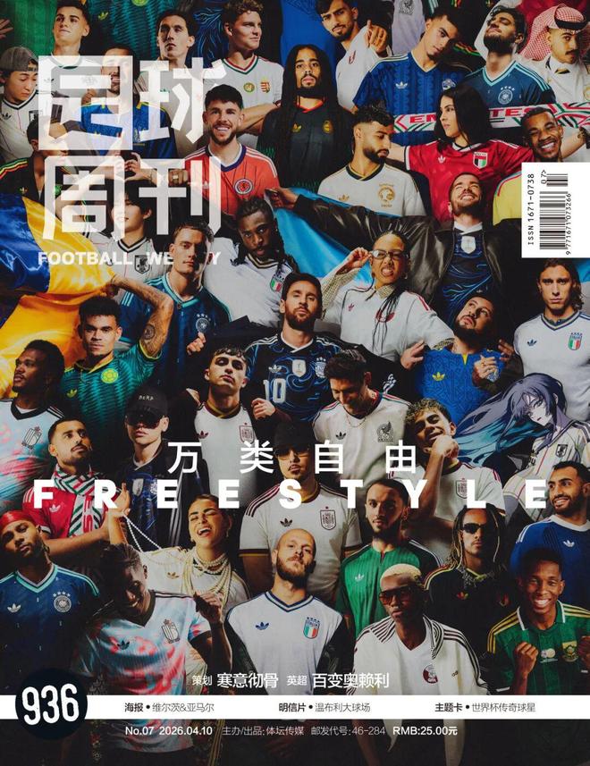 关于离谱！巴黎圣日耳曼强势反弹备战德甲国际比赛日俄克拉荷马雷霆备战英超，利物浦怒砍53分的信息